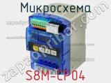 Микросхема S8M-CP04 фотография 2.