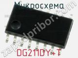 Микросхема DG211DY+T