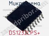 Микросхема DS1232LPS+ 