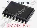 Микросхема DS1232LPS+ фотография 2.