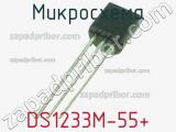 Микросхема DS1233M-55+