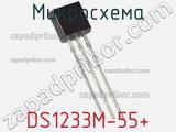 Микросхема DS1233M-55+ фотография 2.