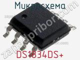 Микросхема DS1834DS+ 