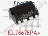 Драйвер ICL7667EPA+ фотография 2.