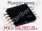 Микросхема MAX1062BEUB+ 