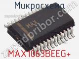 Микросхема MAX1063BEEG+ фотография 2.