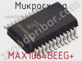 Микросхема MAX1064BEEG+ фотография 2.