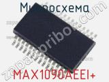 Микросхема MAX1090AEEI+ 
