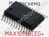 Микросхема MAX1092BCEG+ 
