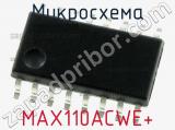 Микросхема MAX110ACWE+ 