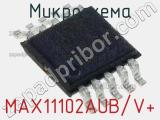 Микросхема MAX11102AUB/V+ фотография 2.