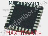 Микросхема MAX11126ATI+ 