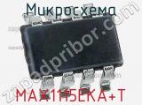 Микросхема MAX1115EKA+T 