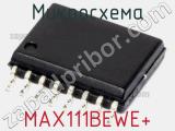 Микросхема MAX111BEWE+ 