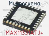Микросхема MAX11331ATJ+ 
