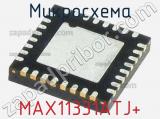 Микросхема MAX11331ATJ+