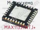 Микросхема MAX11337ATJ+ 