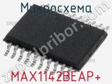 Микросхема MAX1142BEAP+ 
