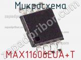 Микросхема MAX11606EUA+T 