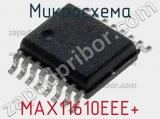 Микросхема MAX11610EEE+ 