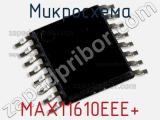 Микросхема MAX11610EEE+ фотография 2.