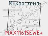 Микросхема MAX11615EWE+ 