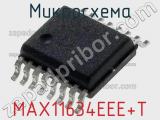 Микросхема MAX11634EEE+T