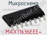 Микросхема MAX11636EEE+ 