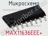 Микросхема MAX11636EEE+