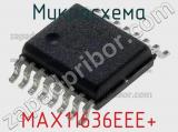Микросхема MAX11636EEE+ фотография 3.