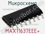 Микросхема MAX11637EEE+ фотография 2.