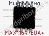 Микросхема MAX11647EUA+ 