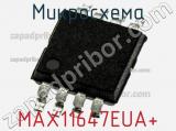 Микросхема MAX11647EUA+ фотография 3.