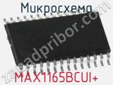 Микросхема MAX1165BCUI+ 