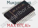 Микросхема MAX117CAI+ фотография 3.
