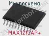 Микросхема MAX121CAP+ 