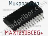 Микросхема MAX1230BCEG+ 