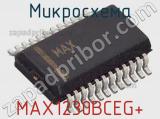 Микросхема MAX1230BCEG+ фотография 3.