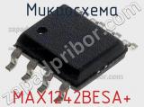Микросхема MAX1242BESA+ 