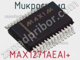 Микросхема MAX1271AEAI+ фотография 2.
