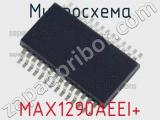 Микросхема MAX1290AEEI+ 