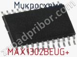 Микросхема MAX1302BEUG+ фотография 2.