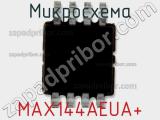 Микросхема MAX144AEUA+ 