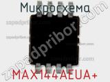 Микросхема MAX144AEUA+