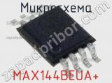 Микросхема MAX144BEUA+ 