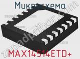 Микросхема MAX14514ETD+ 