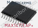 Микросхема MAX147CEAP+ 