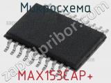 Микросхема MAX153CAP+ 