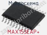 Микросхема MAX153EAP+ 