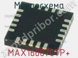 Микросхема MAX16007CTP+ 